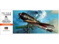 Samolot  Nakajima Ki-43-II Hayabusa (Oscar) A1 00131 Hasegawa