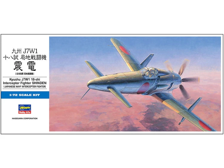 Samolot Kyushu J7W1 Shinden D20 00450 Hasegawa