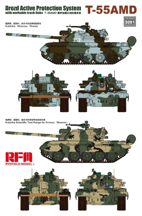 Czołg T-55AMD Drozd RM-5091 RFM