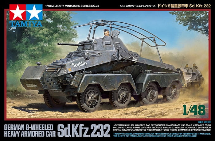 Schwerer Panzerspahwagen 8-Rad Sd.Kfz.232 32574 Tamiya