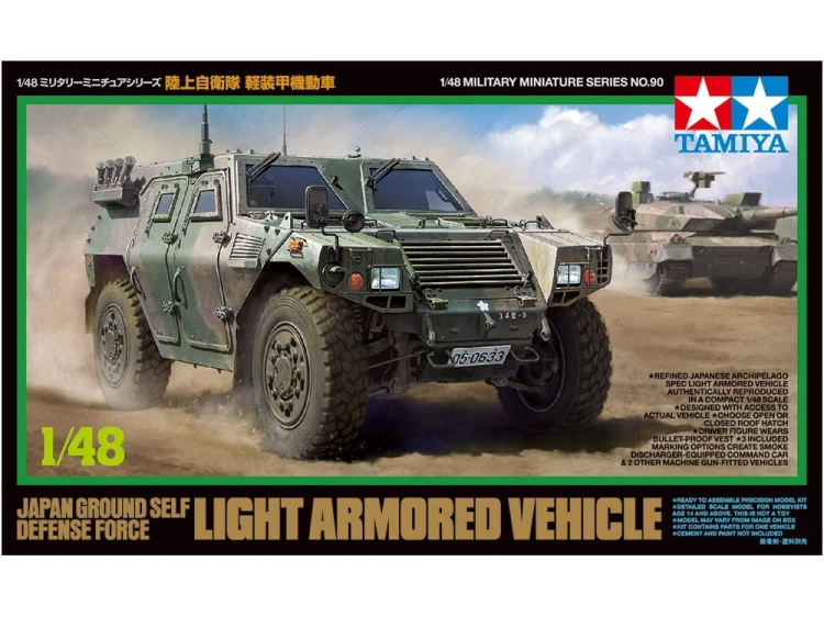 Samochód pancerny HMV Hayate Typ 73 32590 Tamiya
