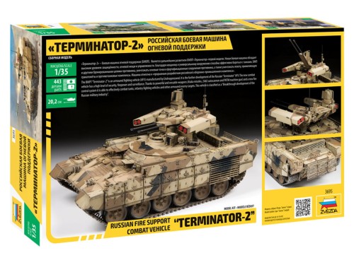 Wóz bojowy BMPT Terminator 2 3695 Zvezda