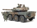 Wóz bojowy Type 16 MCV C5 35383 Tamiya