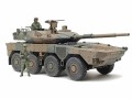Wóz bojowy Type 16 MCV C5 35383 Tamiya