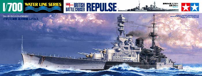 Okręt krążownik HMS Repulse 31617 Tamiya