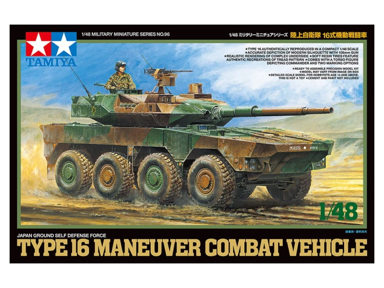 Wóz bojowy Type 16 32596 Tamiya