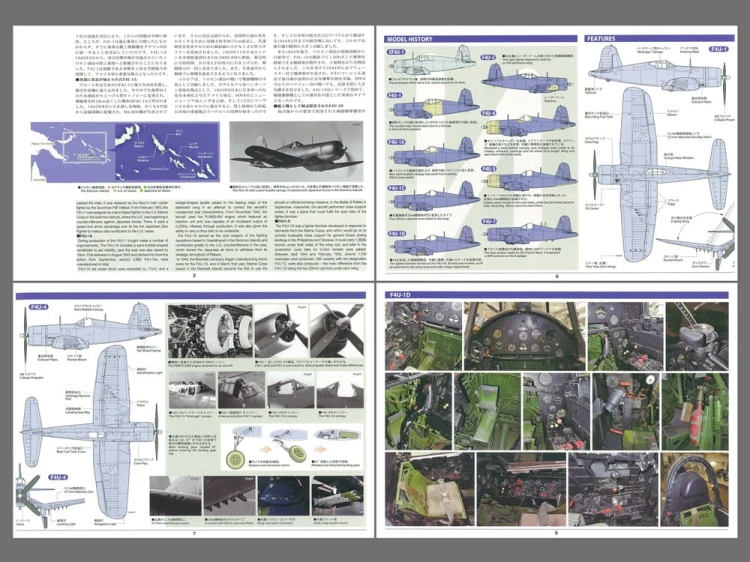 Samolot Vought F4U-1D Corsair 60327 Tamiya