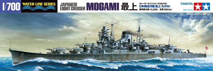Okręt krążownik Mogami 31359 Tamiya