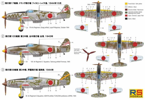 Samolot Kawasaki Ki-61-I TEI 92145 RS Models
