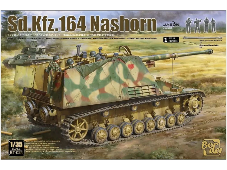 Niszczyciel czołgów Nashorn 8.8cm PaK 43/1 BT-024 Border