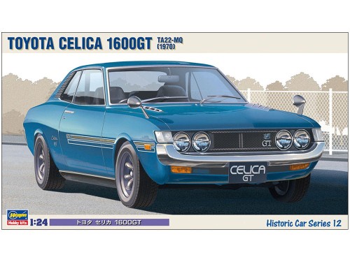 Toyota Celica 1600GT TA22-MQ 1970 HC12 21212 Hasegawa