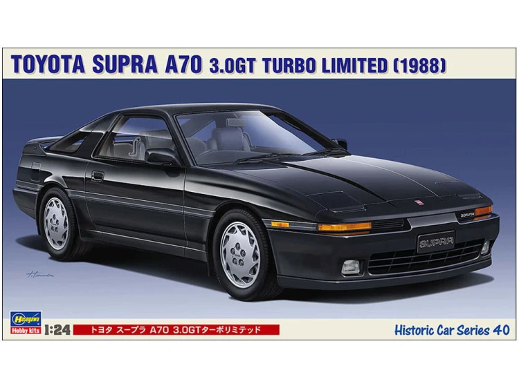 Toyota Supra A70 3.0 GT Turbo Limited (1988) HC40 21140 Hasegawa