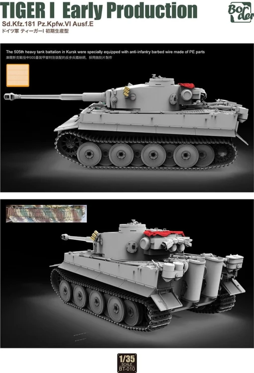 Czołg Sd.Kfz.181 Pz.Kpfw.VI Ausf.E Tiger I Early Production BT-010 Border