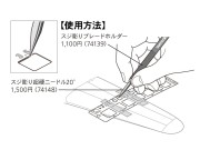 Szablon modelarski kwadraty 1-10 mm 74156 Tamiya