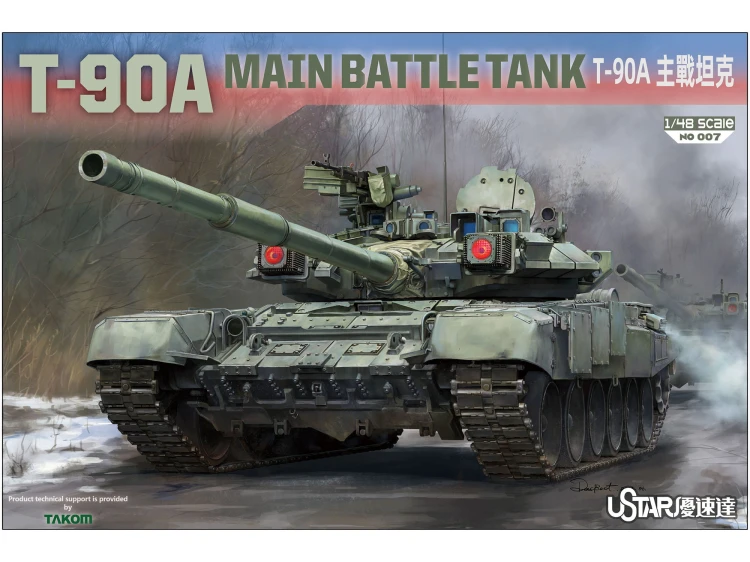 Czołg T-90A NO-007 Ustar