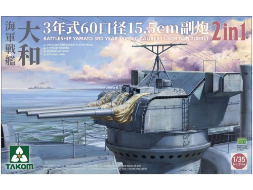 Armata morska 15.5 cm/60 3rd Year Type 60 Yamato 2144 Takom