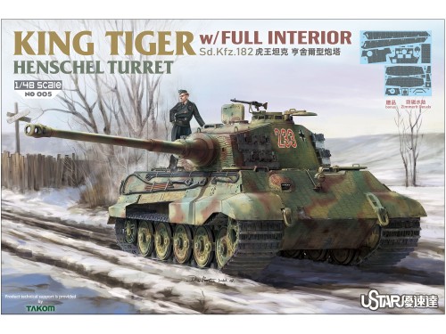 Czołg Sd.Kfz.182 King Tiger Henschel turret NO-005 Ustar