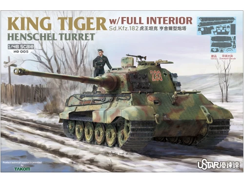 Czołg Sd.Kfz.182 King Tiger Henschel turret NO-005 Ustar