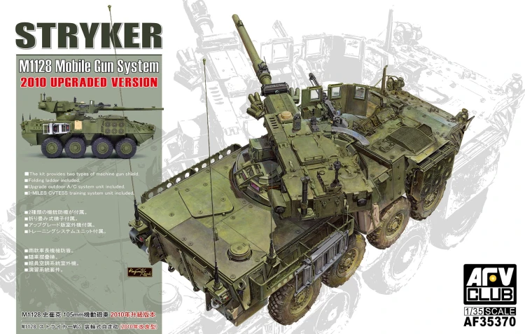 Pojazd opancerzony Stryker M1128 MGS 2010 AF35370 AFV