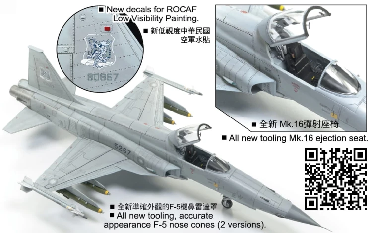 Samolot Northrop F-5E Tiger II Rocaf AR48S12 AFV