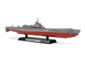 Okręt podwodny I-400 25426 Tamiya