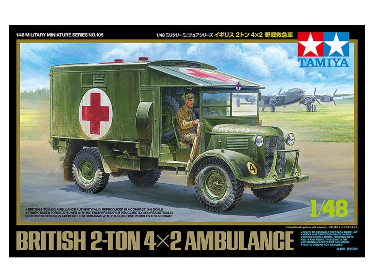 Austin K2/Y 2t 4x2 Ambulance 32605 Tamiya