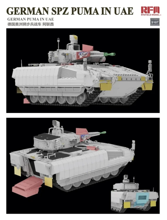 Wóz bojowy piechoty Schutzenpanzer SPz Puma RM-5107 RFM