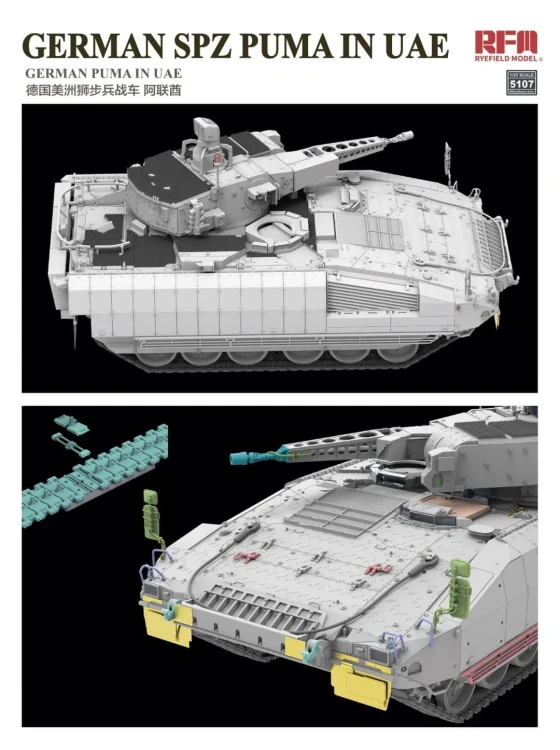 Wóz bojowy piechoty Schutzenpanzer SPz Puma RM-5107 RFM