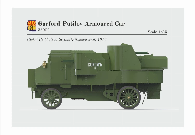 Samochód pancerny Garford-Putilov CSM35009 CSM