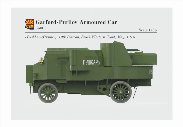 Samochód pancerny Garford-Putilov CSM35009 CSM