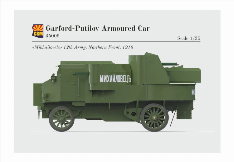 Samochód pancerny Garford-Putilov CSM35009 CSM