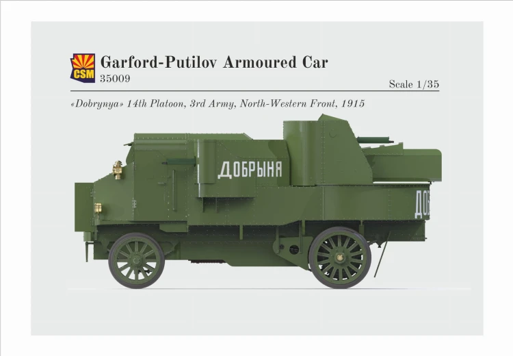 Samochód pancerny Garford-Putilov CSM35009 CSM