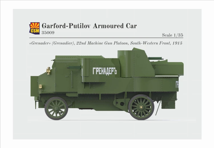 Samochód pancerny Garford-Putilov CSM35009 CSM