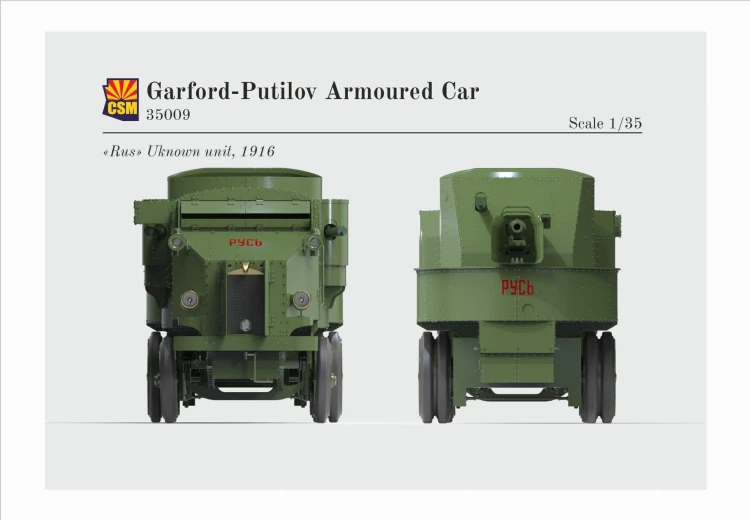 Samochód pancerny Garford-Putilov CSM35009 CSM