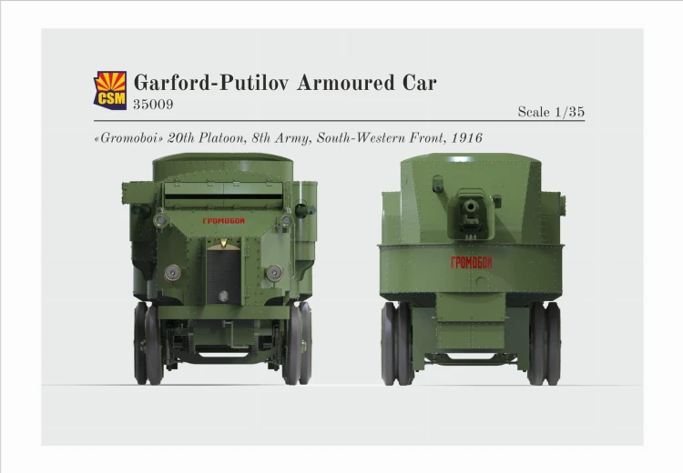 Samochód pancerny Garford-Putilov CSM35009 CSM
