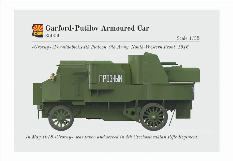 Samochód pancerny Garford-Putilov CSM35009 CSM