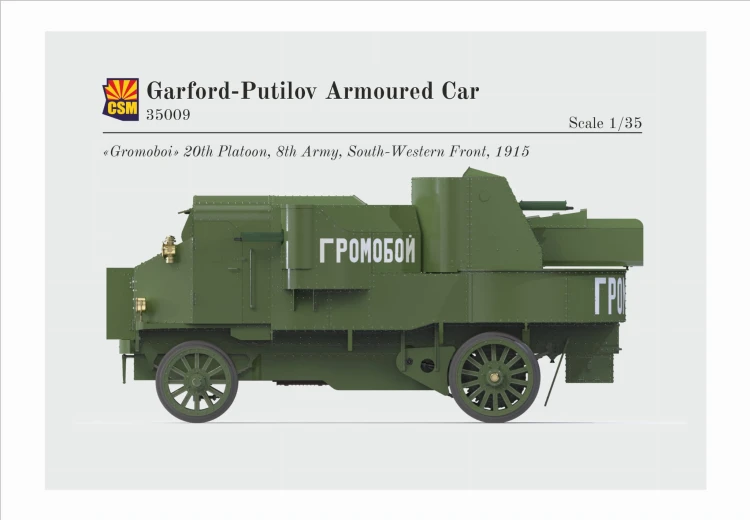 Samochód pancerny Garford-Putilov CSM35009 CSM