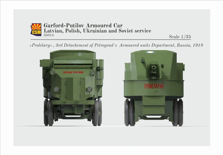 Samochód pancerny Garford-Putilov Polish service CSM35015 CSM