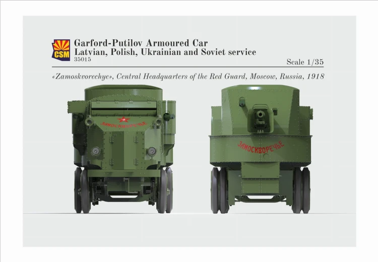 Samochód pancerny Garford-Putilov Polish service CSM35015 CSM
