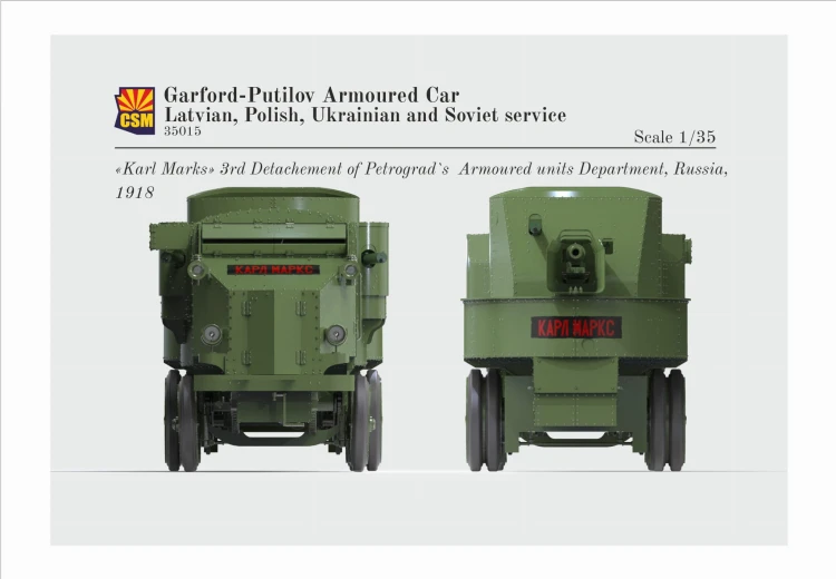 Samochód pancerny Garford-Putilov Polish service CSM35015 CSM