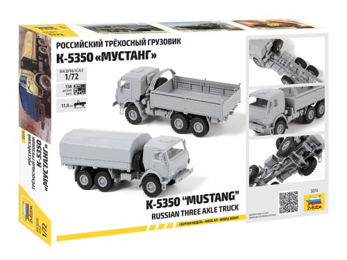 Ciężarówka KamAZ-5350 Mustang 5074 Zvezda