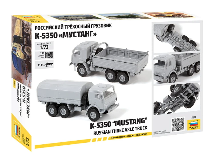 Ciężarówka KamAZ-5350 Mustang 5074 Zvezda