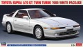 Toyota Supra III A70 2.0 GT Twin Turbo 1989 20504 Hasegawa