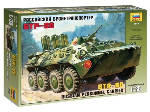 Transporter opancerzony BTR-80 3558 Zvezda
