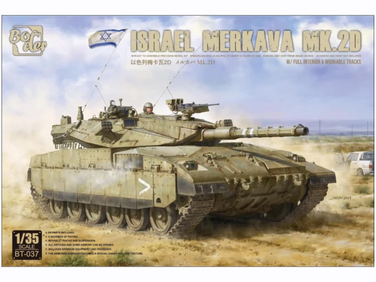 Czołg Merkava Mk.2D Merkawa BT-037 Border