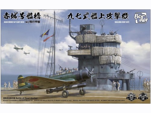 Lotniskowiec Akagi mostek pokład lotniczy Nakajima B5N2 Kate BSF-001 Border