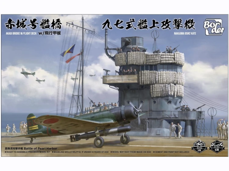 Akagi Bridge w/Flight Deck + Nakajima B5N2 Kate BSF-001 Border
