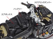 Ducati Superleggera V4 14140 Tamiya