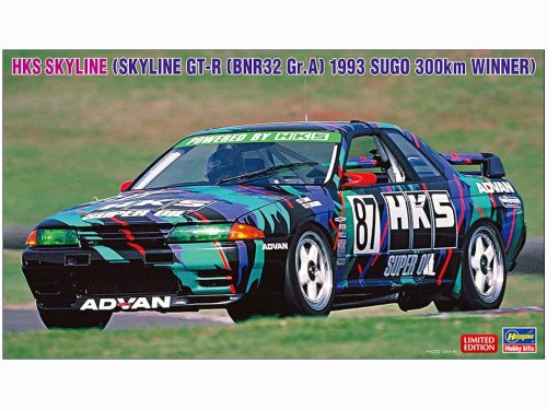 Nissan Skyline GT-R HKS BNR32 Gr.A 1993 20670 Hasegawa