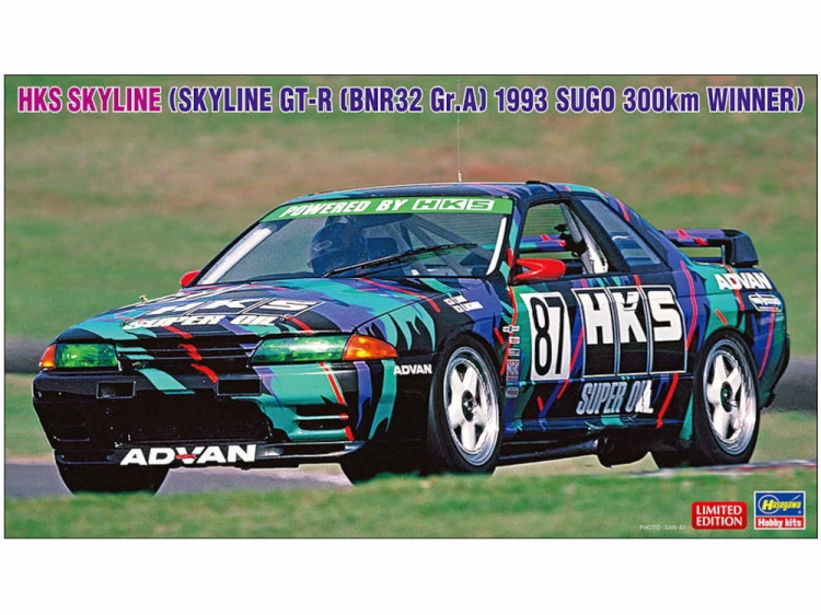 Nissan Skyline GT-R HKS BNR32 Gr.A 1993 20670 Hasegawa